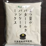 大黒屋 民芸店 - よつ葉のバターミルクパンケーキミックス 450g 550円(税込)