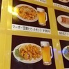 美叙飯店