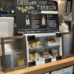 COFFEE & WINE STAND TOROCCO - 外観