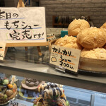 Patisserie Hiyama - 