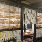 Chagu Chagu Umako - 店内3