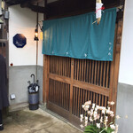 Oshokuji Bar Tsubame - 