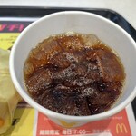 McDonald's Kamoi Ten - 