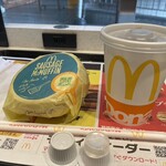 McDonald's Kamoi Ten - 