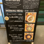 Smorrebrod kitchen Nakanoshima - 