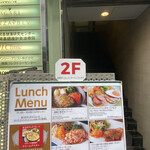 Romaier Restaurant Ginza Ten - 