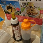 Shop Maoi no Oka - カップソフトトッピングコーナー　チョコソース/コーンフレーク/きなこ/黒蜜