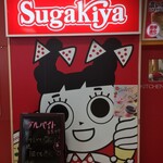 Sugakiya Takatsuji Firu Ten - 