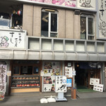 Rokusen Tsutenkaku Honten - お店の外観