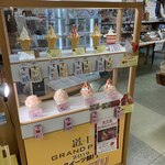 Michi no Eki Otsuki Furusato Center - 苺氷り