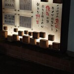 Sake to Teppan Pikaichi - 