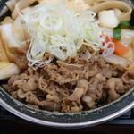 Yoshinoya Sarakaido Nishishinten - 