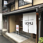 UCHU wagashi Teramachi Honten - 