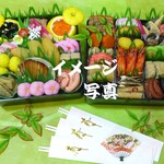 Arimoto Kappou Sushi - おせち料理二段重