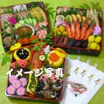 Arimoto Kappou Sushi - おせち料理三段重箱