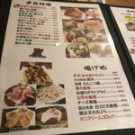 Seafood Sushi Izakaya Shichifuku Hon Ten - 