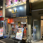 Toriou Keisuke Akihabara Ten - 