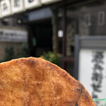 Genbee Senbei - 