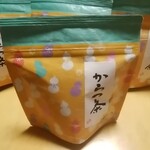 道の駅　桃山天下市 - パケ買いのからつ茶