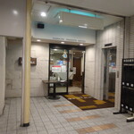 鎌倉山下飯店 - 店舗