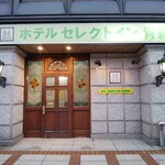 Hotel Select Inn Aomori - 