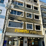 PEANUTS Cafe - 