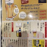 中国料理居酒屋　武者虎 - 