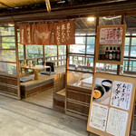 Shiromi Chaya - 