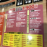 Shichirin Yakiniku Anan Keikyu Kawasaki Ten - 