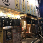 Yatai Izakaya Osaka Manmaru Jr Ibaraki Ekimae Ten - 