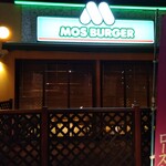 Mos Burger Chiryu Nishi Ten - 