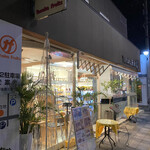 Tanaka Fruits - 