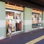 Manyou Soba Tsutsujigaoka Ten - 万葉そば つつじが丘店