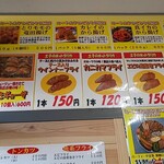 土子肉店 - 