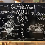 Cafe&Meal MUJI Guranfuronto Oosaka - 冬のスイーツ