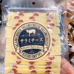 圏央道 菖蒲PA ショッピングコーナー - 