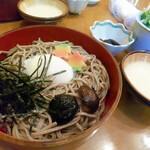 Torii Chaya - 