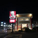 Kentucky Fried Chicken Aiko Ishida Ten - 