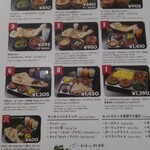 インドカレーハウス チャイ - 