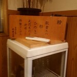 客野製麺所 - 