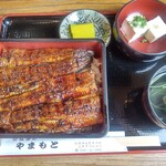 Unagi no Yamamoto - 