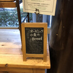 Le Pain Quotidien Shibakoen Ten - 