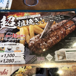 ブロンコビリー  - 超粗挽きハンバーグ210gのセットランチ1210円を注文しました。