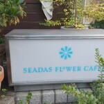 SEADAS FLOWER CAFFE - 