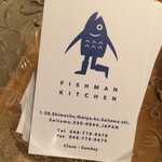 FISHMAN KITCHEN - 