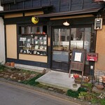 cafe Nikendo - 