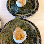 Hama Zushi Kyoto Rakuni Ten - 