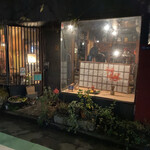 Azabu Kyutaro - 