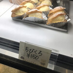 欧風菓子工房 レーヴ・ダムール - 料理写真: