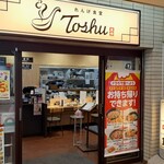 れんげ食堂 Toshu - 